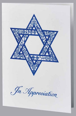 Star of David Acknowledgment Cards- ST178-AK