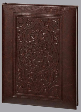 Embossed Library Funeral Guest Book - 6 Ring  ST8526-BK