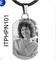 Photo Jewelry - Flat Dog Tag Shape - ITPHPN101